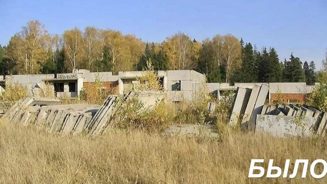 Заброшенное недостроенное здание снесли в Солнечногорске