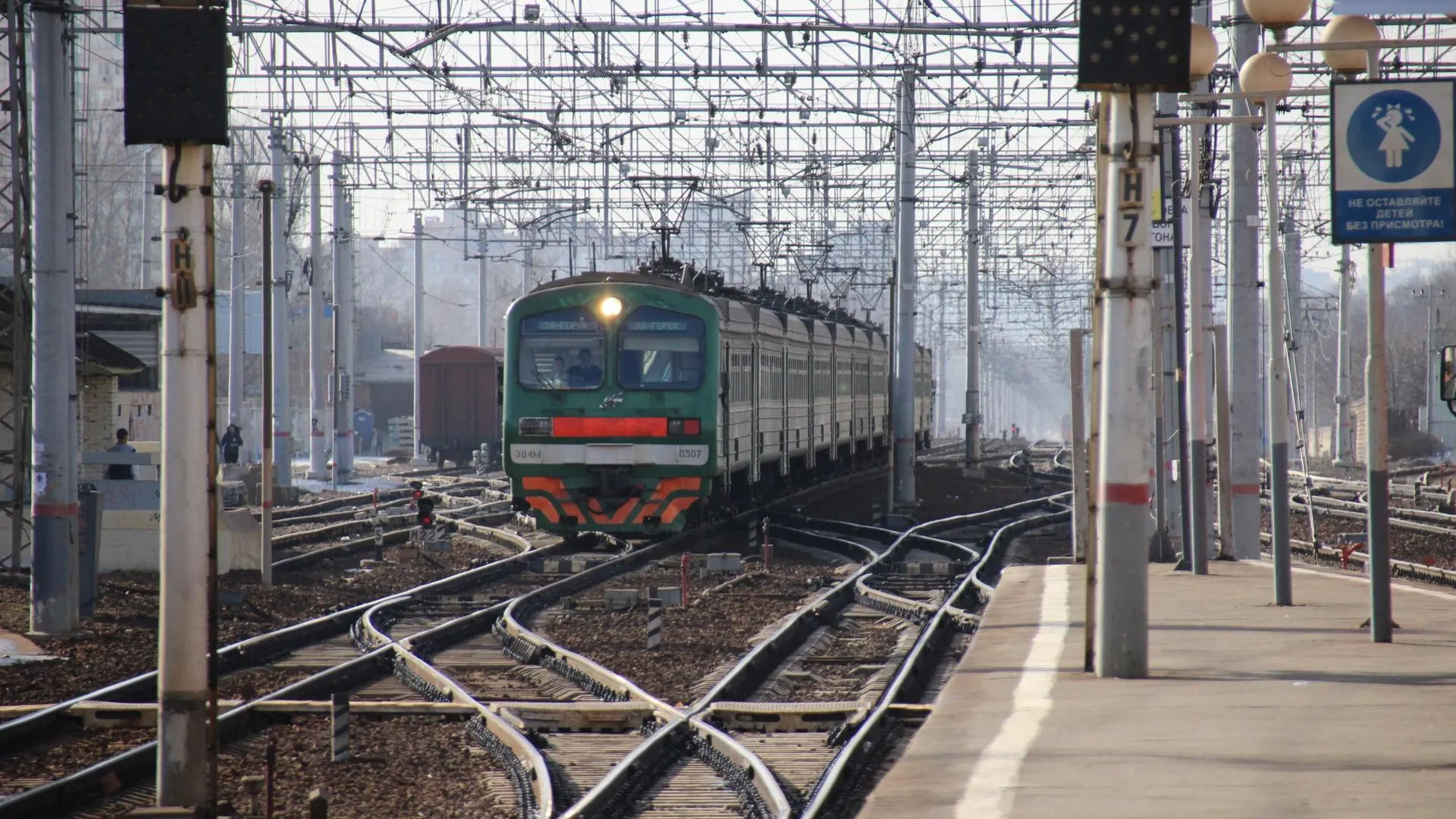 Электрички царицыно шарапова