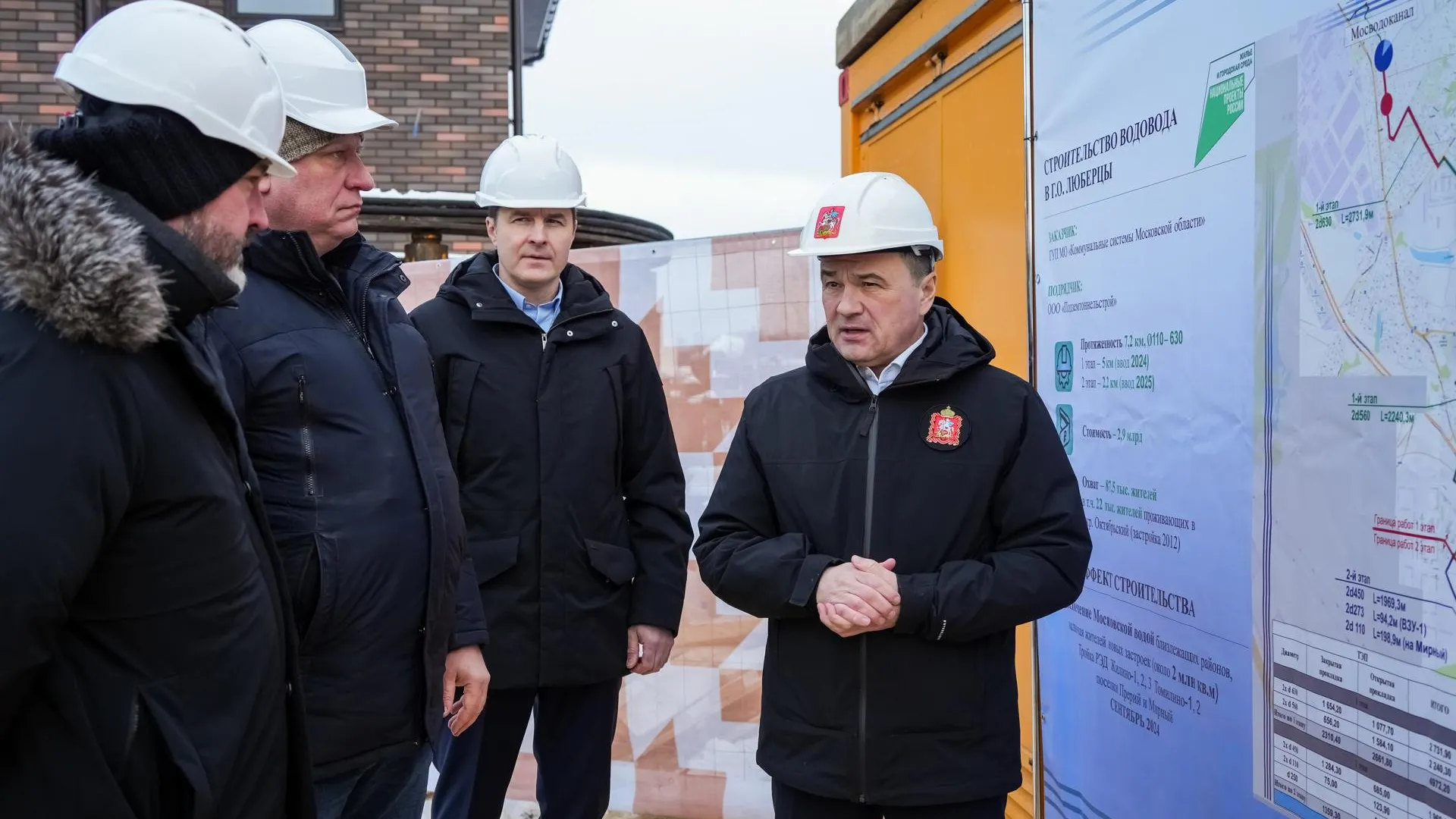 Андрей Воробьев: построенный в Люберцах водовод обеспечит водой 65 тыс человек