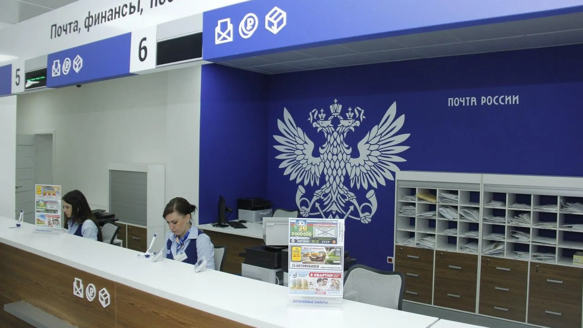Почта России Купить Вино