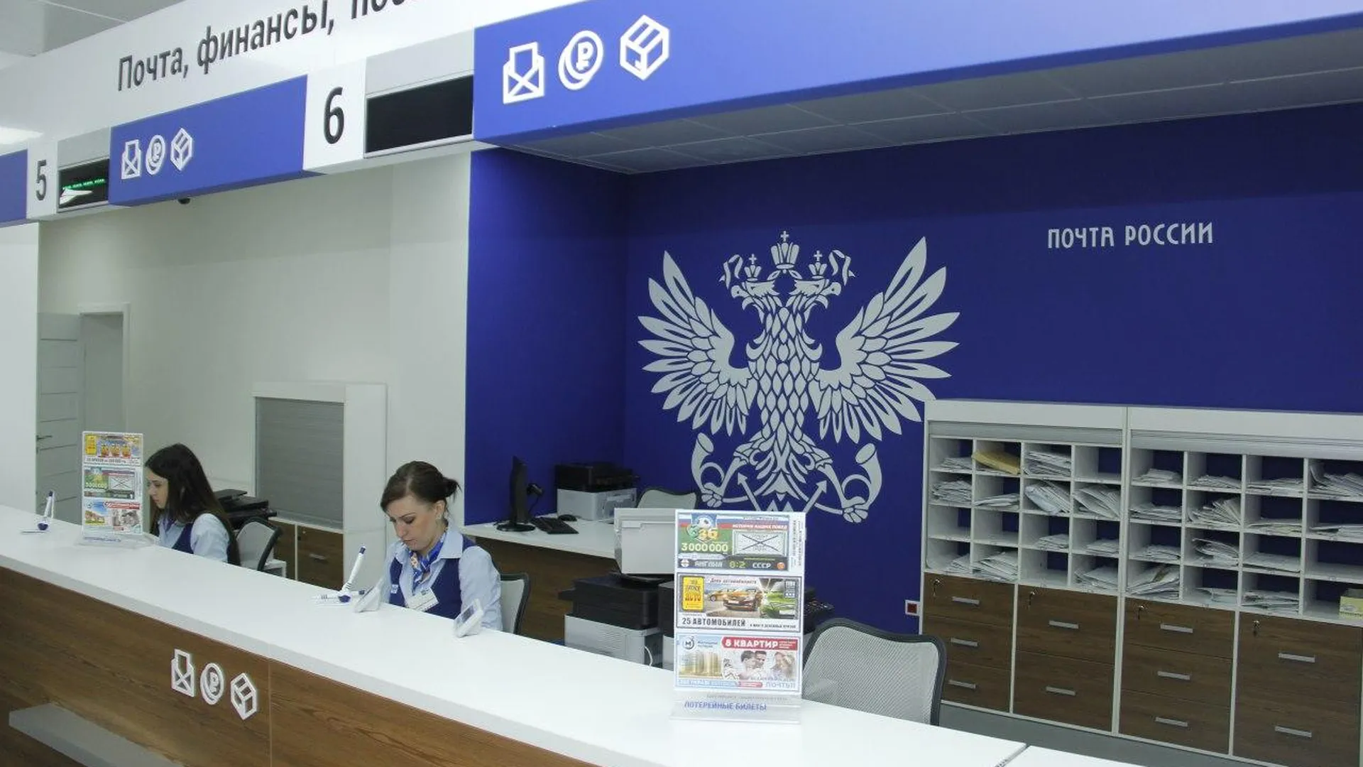 В Долгопрудном «Почта России» проведет экскурсии для школьников