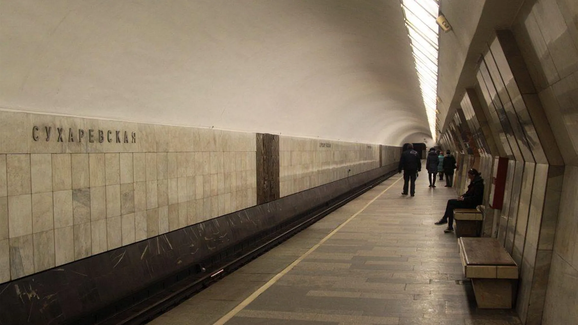 Метро сухаревская