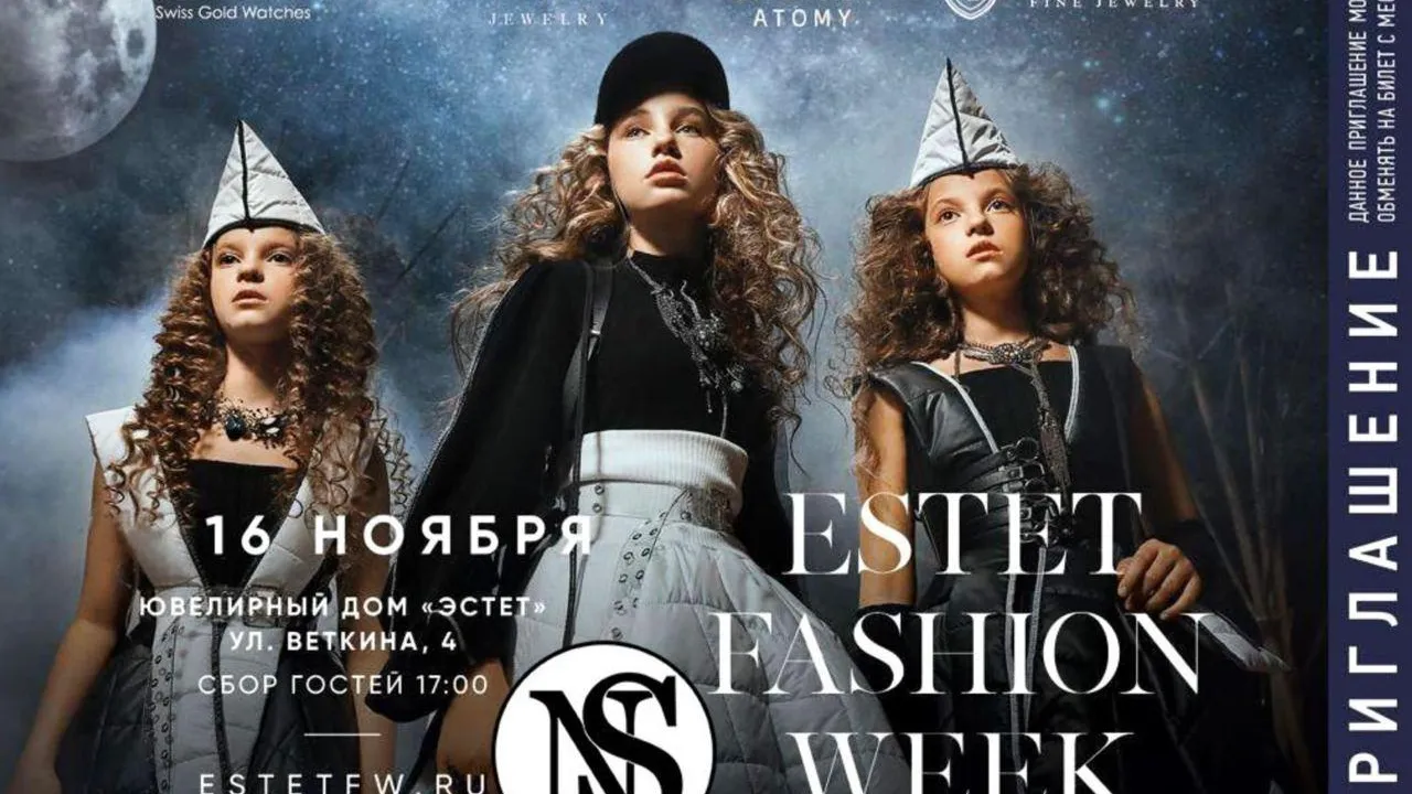 Модельер из Подольска представит коллекцию на неделе моды Estet Fashion  Week | РИАМО