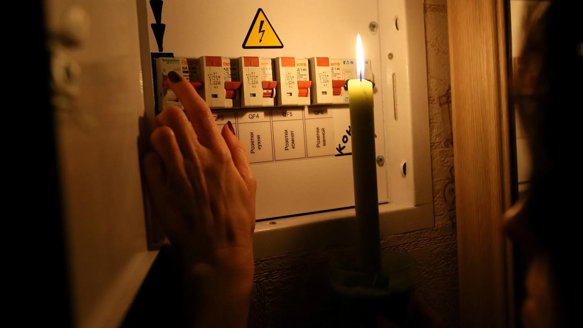 Свет могут отключить в ряде домов Наро‑Фоминского округа 13 февраля