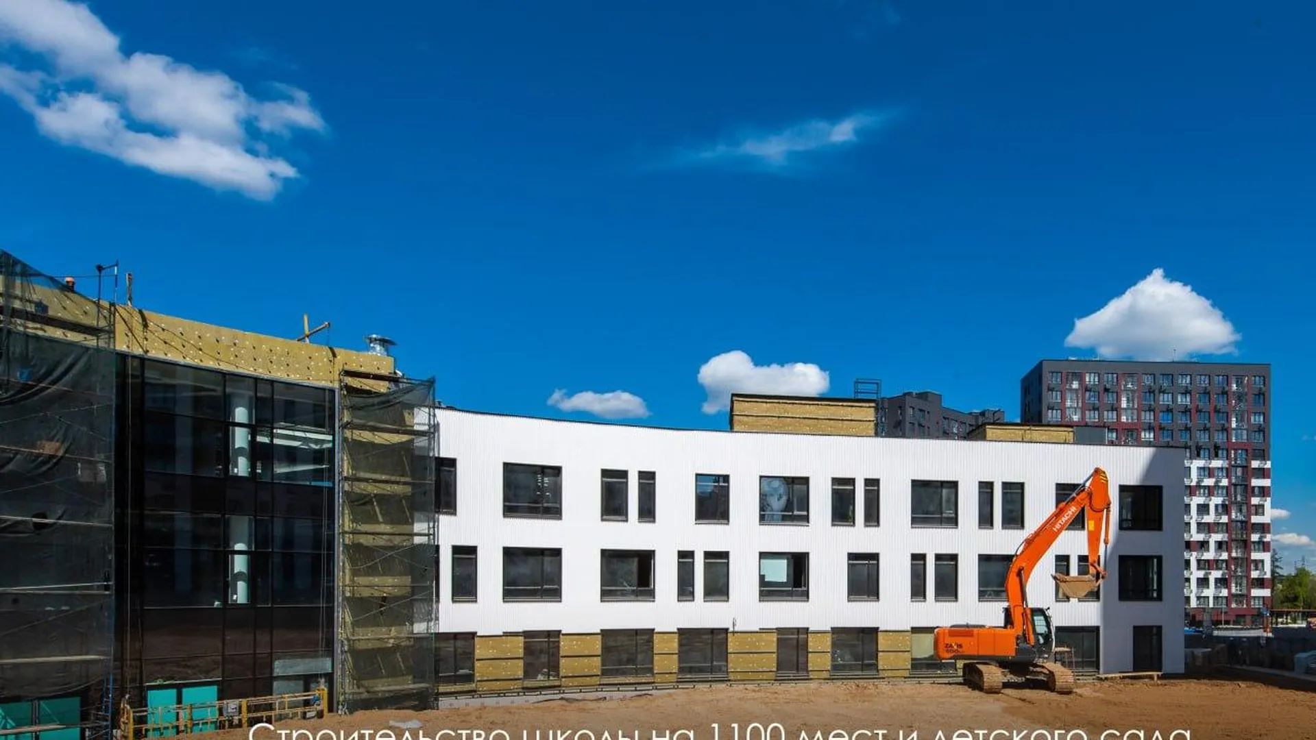 Строительство школы с детсадом завершают в ЖК «Испанские кварталы» в Новой Москве