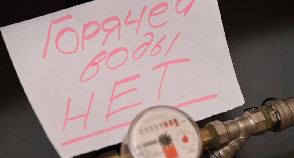 Наклейки горячая и холодная вода. Внимание отключение теплоснабжения. Отключение воды. Нет горячей воды и отопления. Отключение горячей воды и отопления.