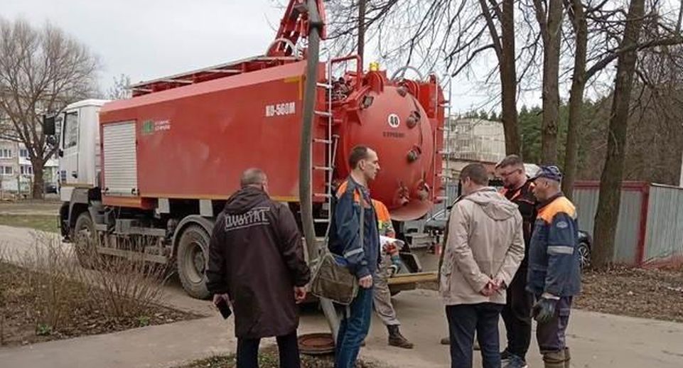 МОС АВС проверила систему канализования в Воскресенском округе