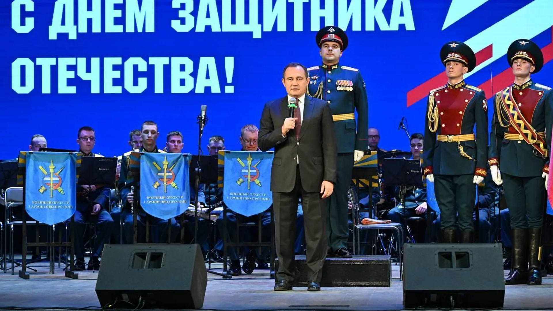 Игорь Брынцалов поздравил ветеранов и военных Балашихи с Днем защитника Отечества