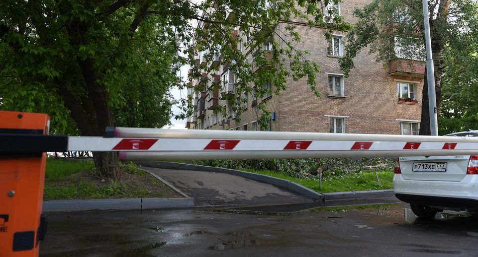 Как получить субсидию на установку шлагбаума в Москве | РИАМО | РИАМО