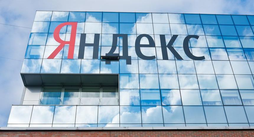 «Яндекс» планирует выплатить первые в своей истории дивиденды