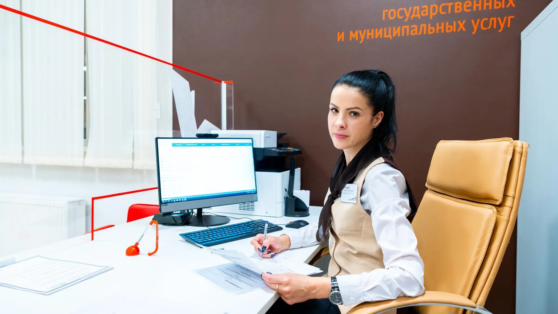 В МФЦ Подмосковья теперь доступна услуга по проставлению апостиля на документах