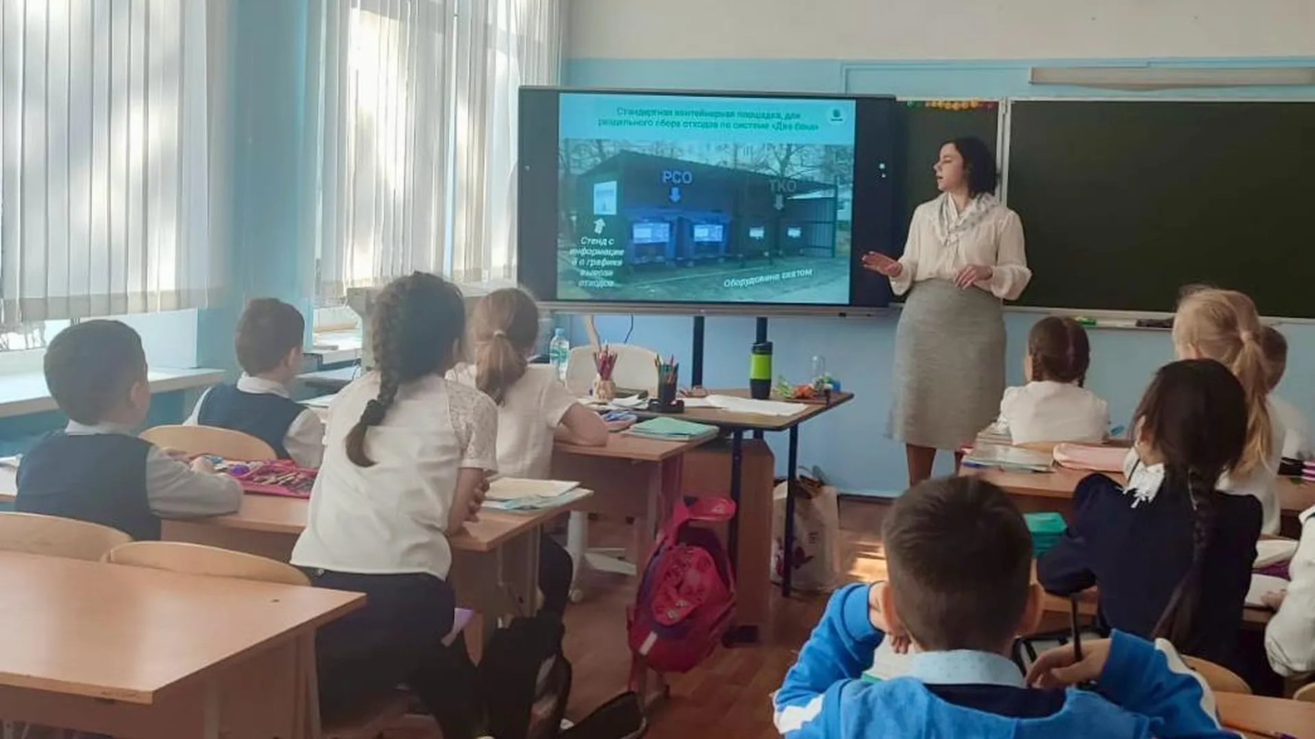 В Медвежье‑Озерской школе Щелкова прошли экоуроки на тему разделения и переработки отходов