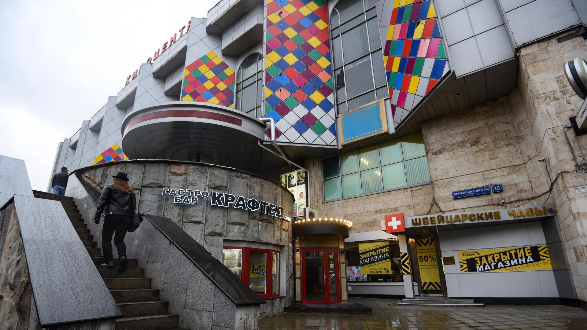 Власти Москвы рассмотрят предложение Михалкова о выкупе киноцентра «Соловей»
