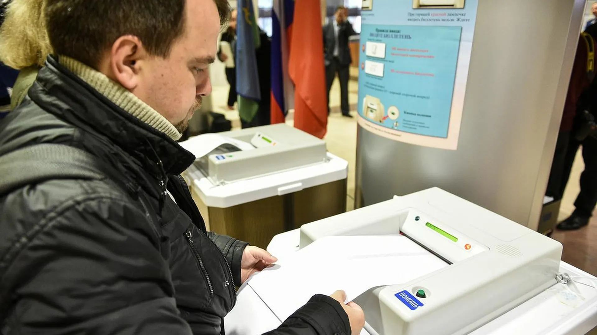 Мособлизбирком назвал муниципалитеты с самой высокой и самой низкой явкой на выборах