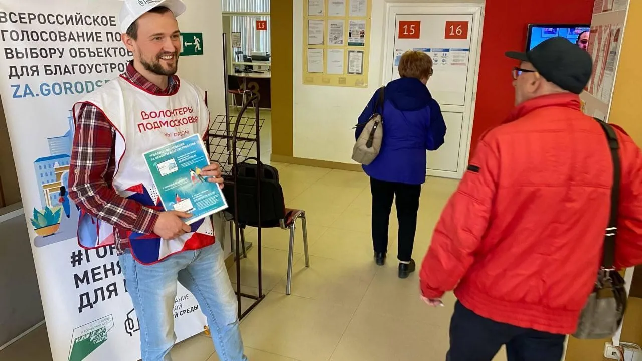Пресс-служба министерства благоустройства Подмосковья.