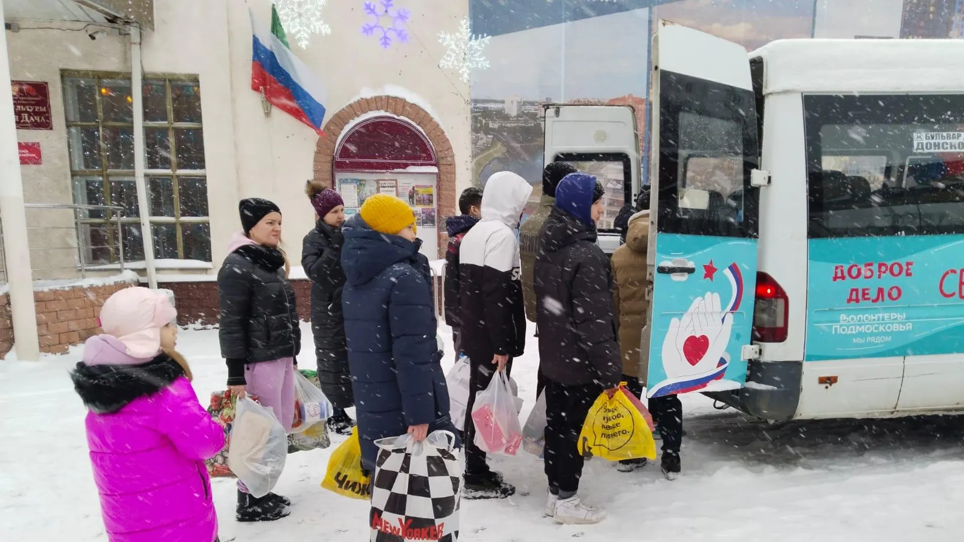 Добрый» автобус в Подмосковье собрал более 4 т помощи участникам  спецоперации | РИАМО в Реутове