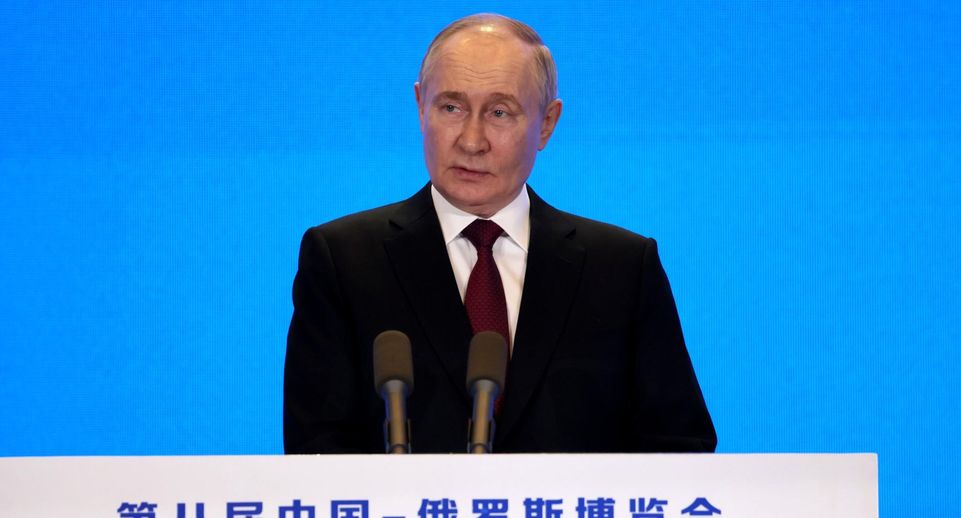 Путин: Россия и Китай многое могут в областях, которые в одиночку не под силу