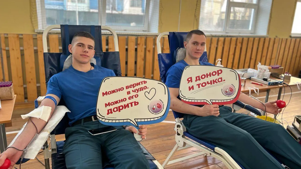 Более 100 студентов подмосковного колледжа поучаствовали в донорской акции