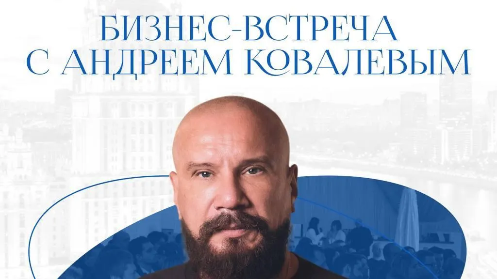 Инвестиционная сессия состоится в Щелкове 29 марта