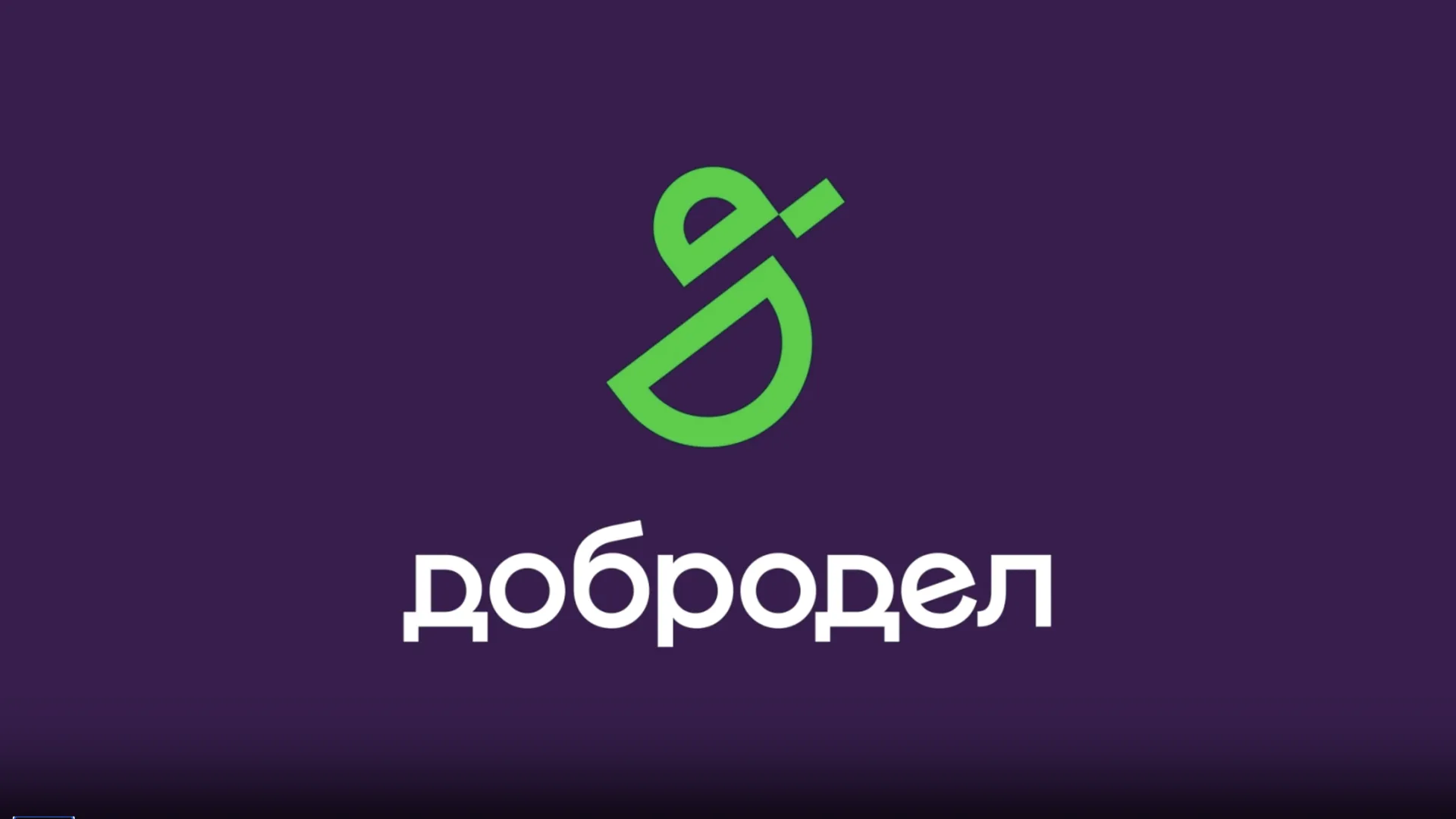 На портале «Добродел» можно зарегистрировать спецтехнику