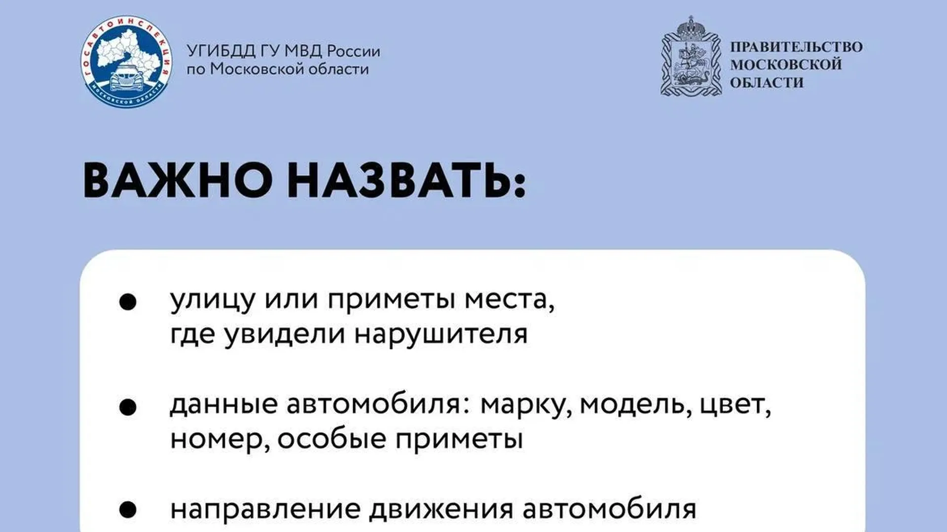 Подмосковных водителей предупредили о последствиях нетрезвого вождения |  РИАМО