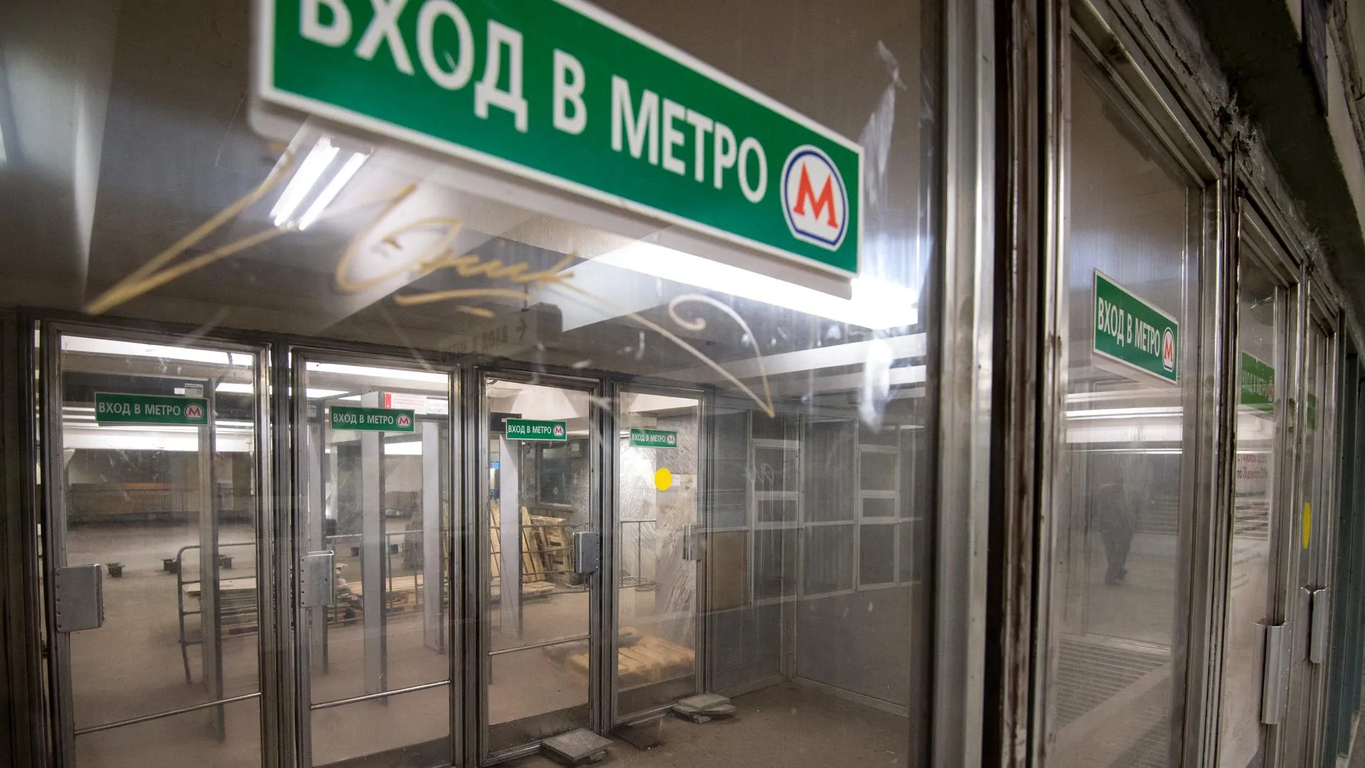 Второй вестибюль открыли на станции «Стрешнево» МЦК