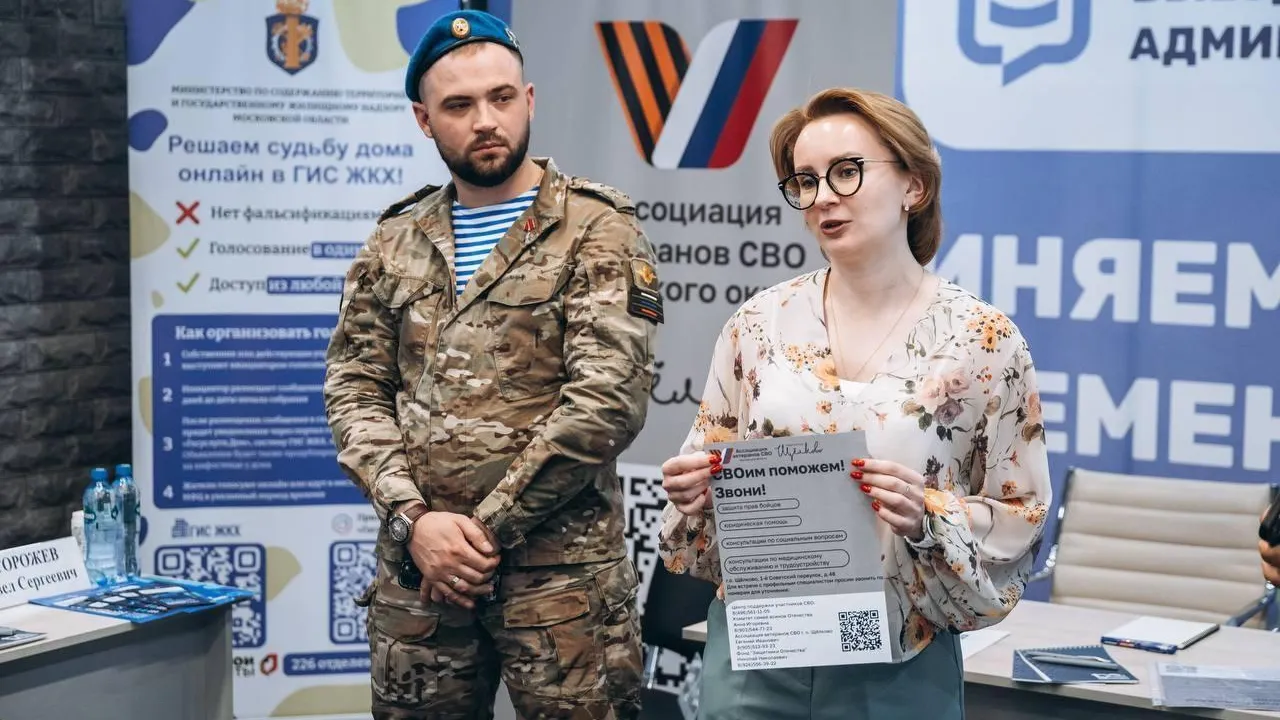 Ветеран СВО встретился с сотрудниками щелковского предприятия
