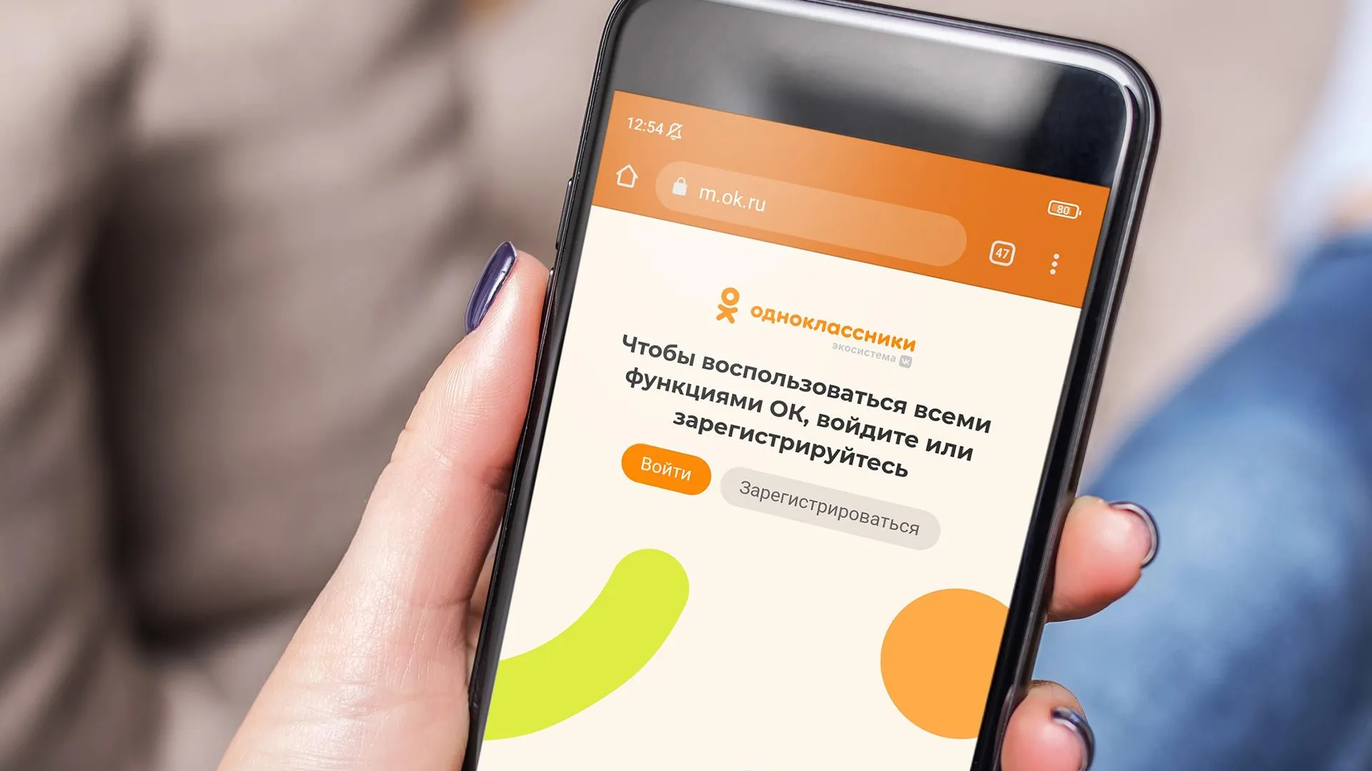 Соцсеть «Одноклассники» запускает обновленную «Академию контента»