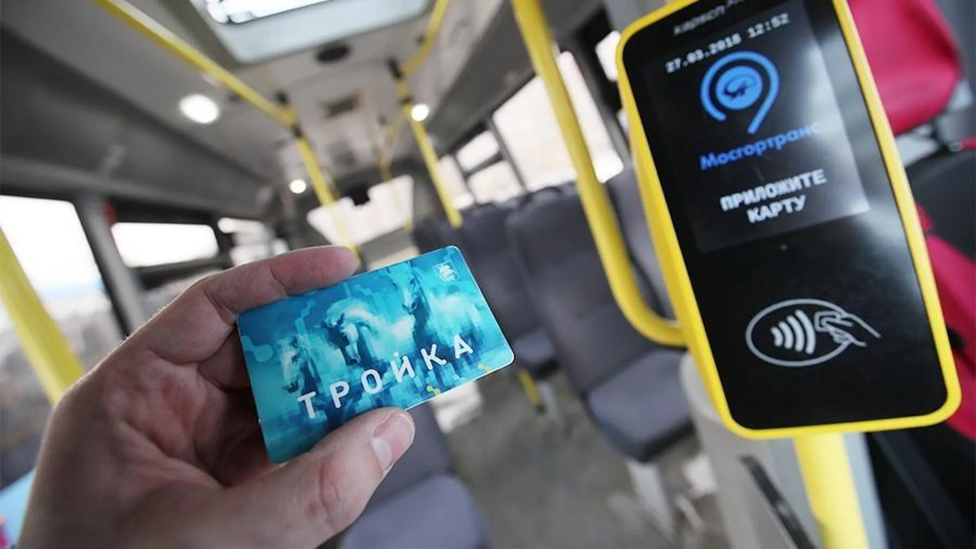 Купить Карту Транспорта Москвы