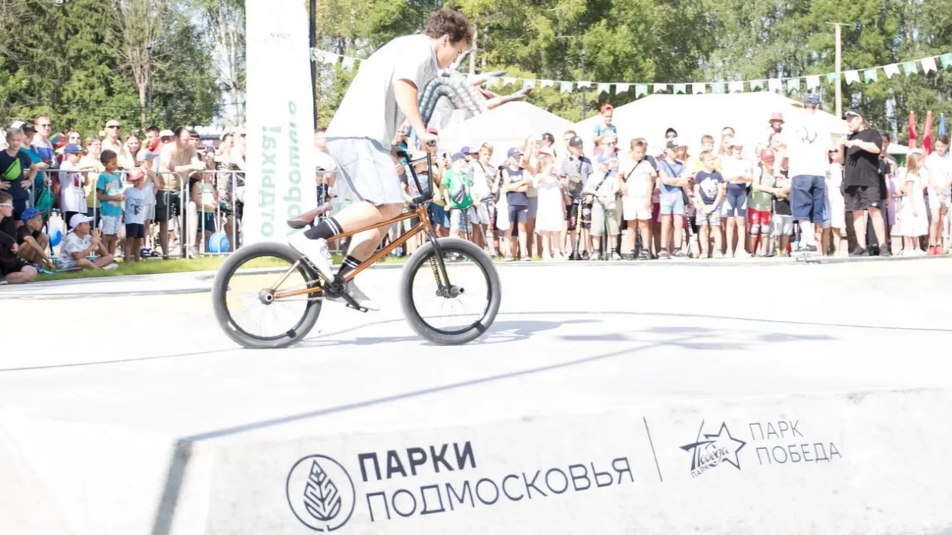 Скейт‑парк построили в Талдомском округе по народной программе «Единой России»