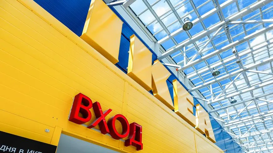 Стало известно, когда IKEA вернется на российский рынок