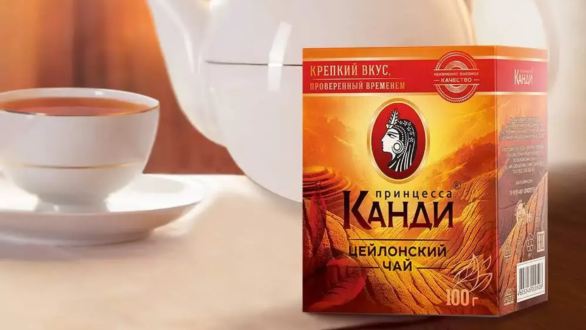 Популярный российский чай запретили в Белоруссии