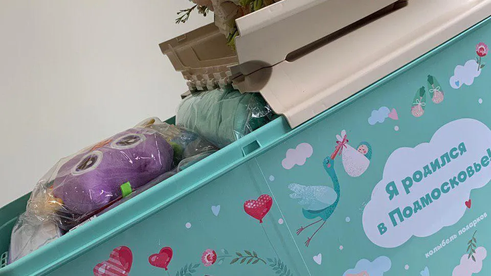 Подарок родившей в москве. Наборы для новорожденных в подарок в роддоме. Собянинская коробка для новорожденных. Подарок в роддом врачам. Подарочный набор в роддоме.