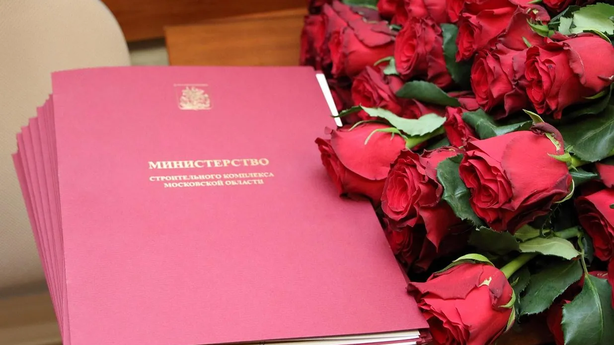 В Подмосковье 110 педагогов получат сертификаты на соципотеку в 2022 году