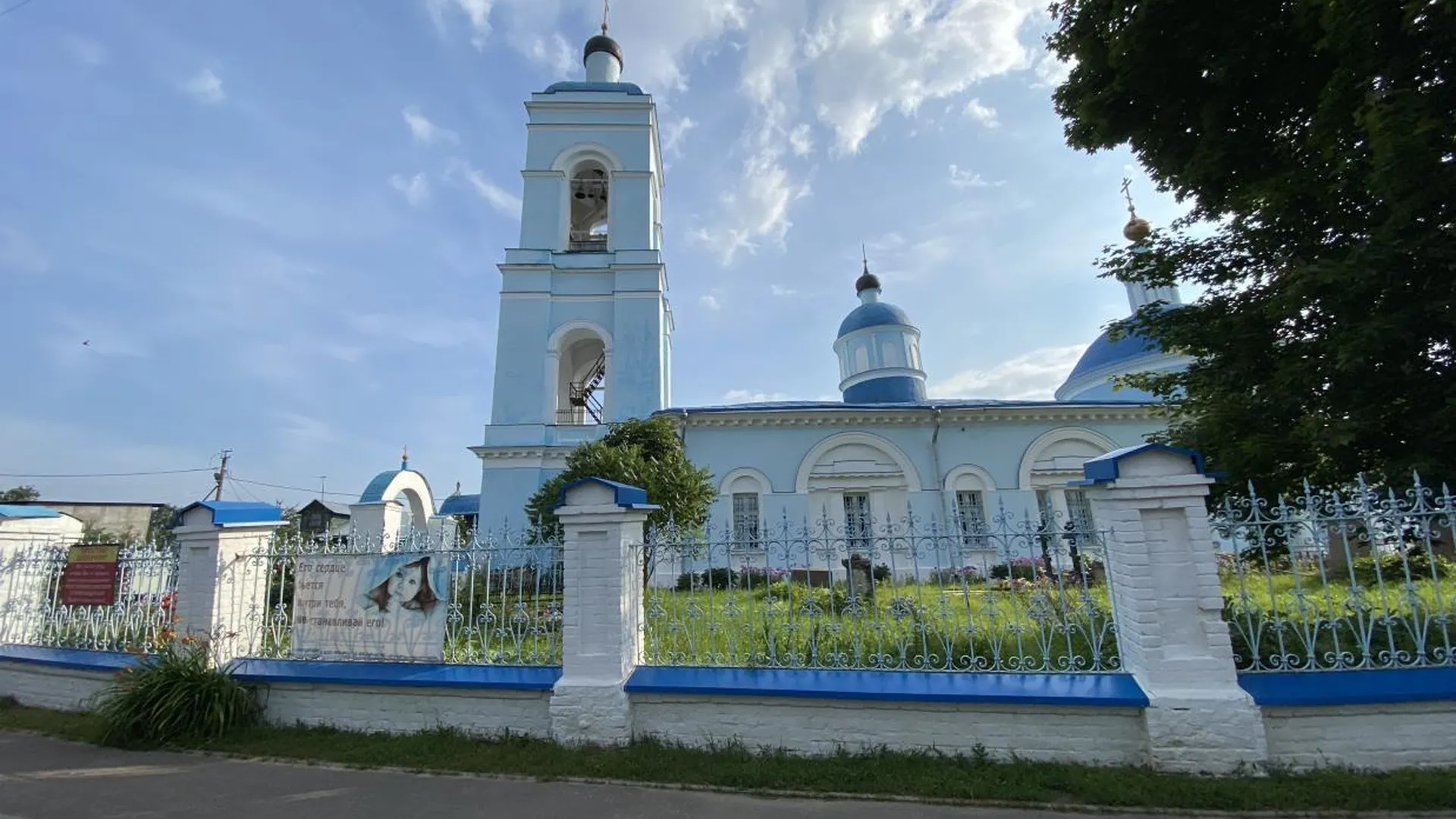Утверждена граница территории Церкви Покрова в подмосковном Щелкове