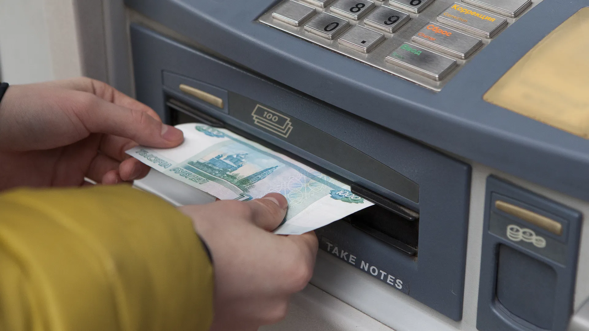 Более полумиллиона россиян хранят деньги за рубежом