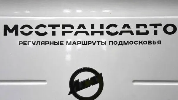 В Подмосковье улучшают цифровые сервисы для пассажиров