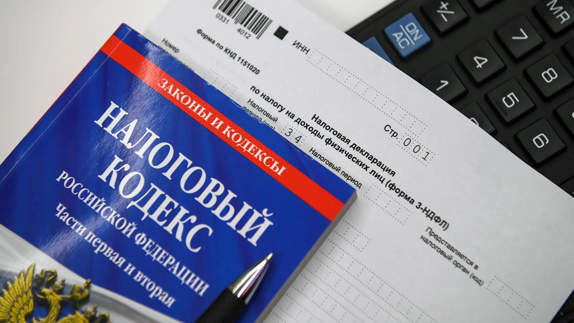 В Госдуме РФ хотят ввести ставки НДФЛ от 13 до 25%