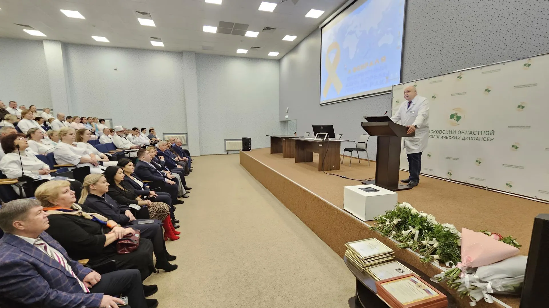 Лучших сотрудников онкодиспансера Подмосковья отметили благодарностями