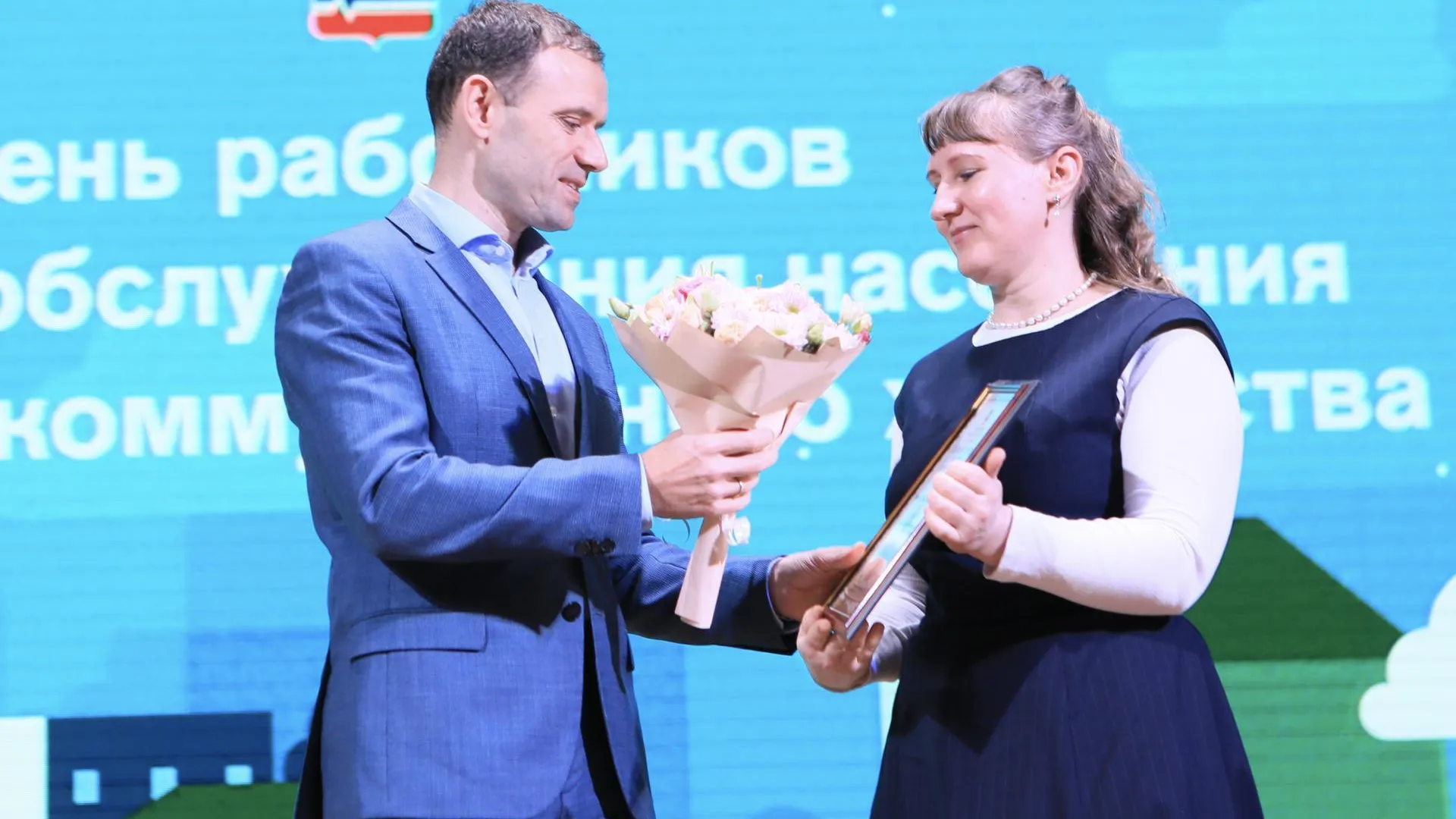 В Королеве прошло награждение работников сферы ЖКХ