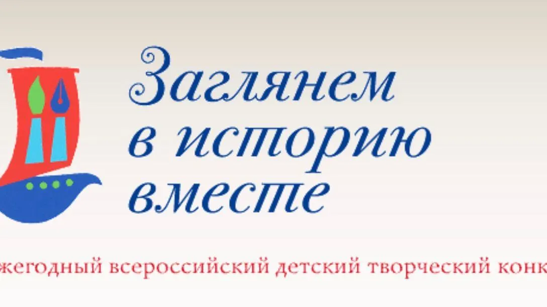 Юная жительница Подмосковья станет соавтором мультфильма о Суздале