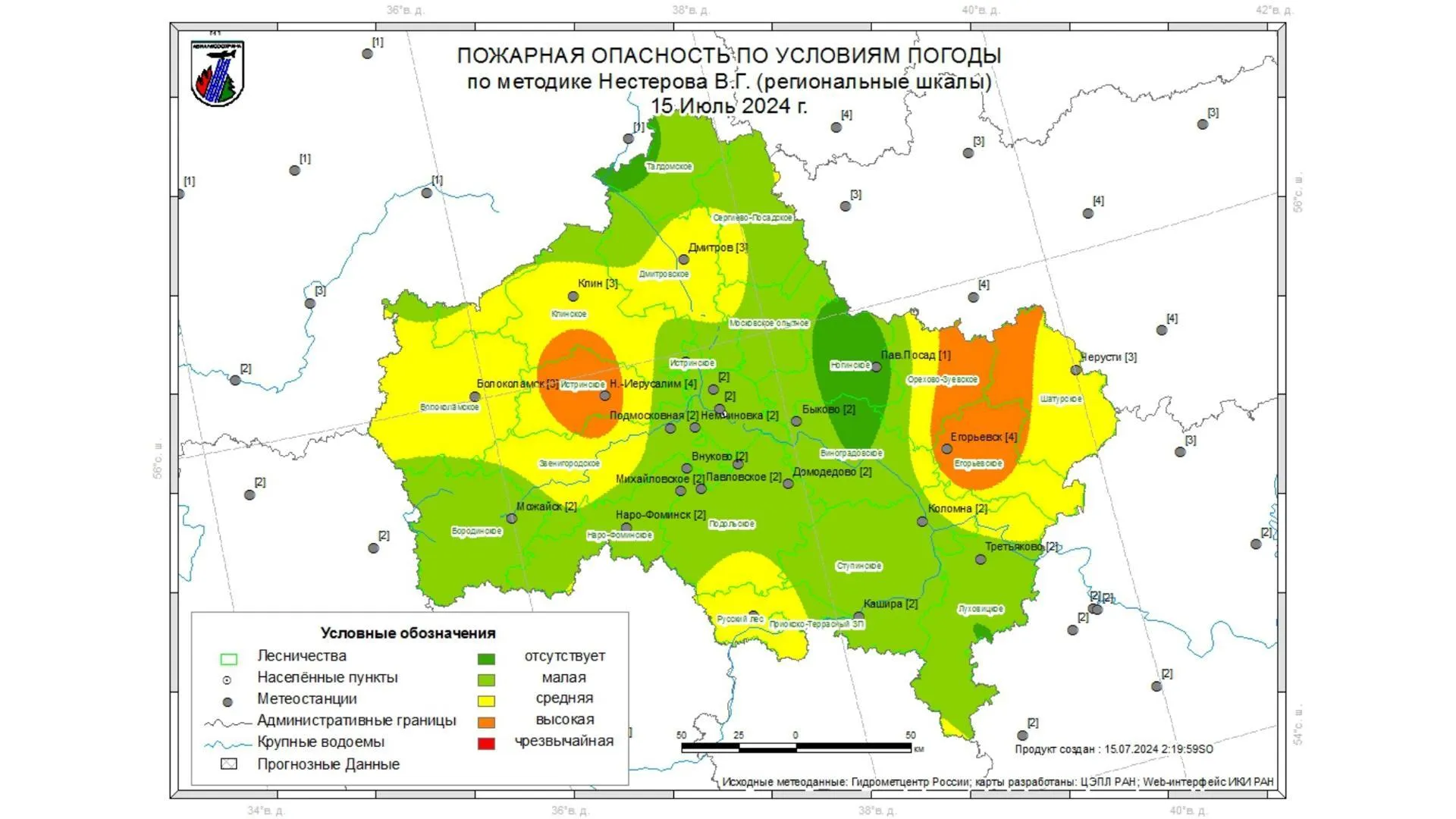 II класс пожарной опасности ожидается в лесном фонде Подмосковья в понедельник