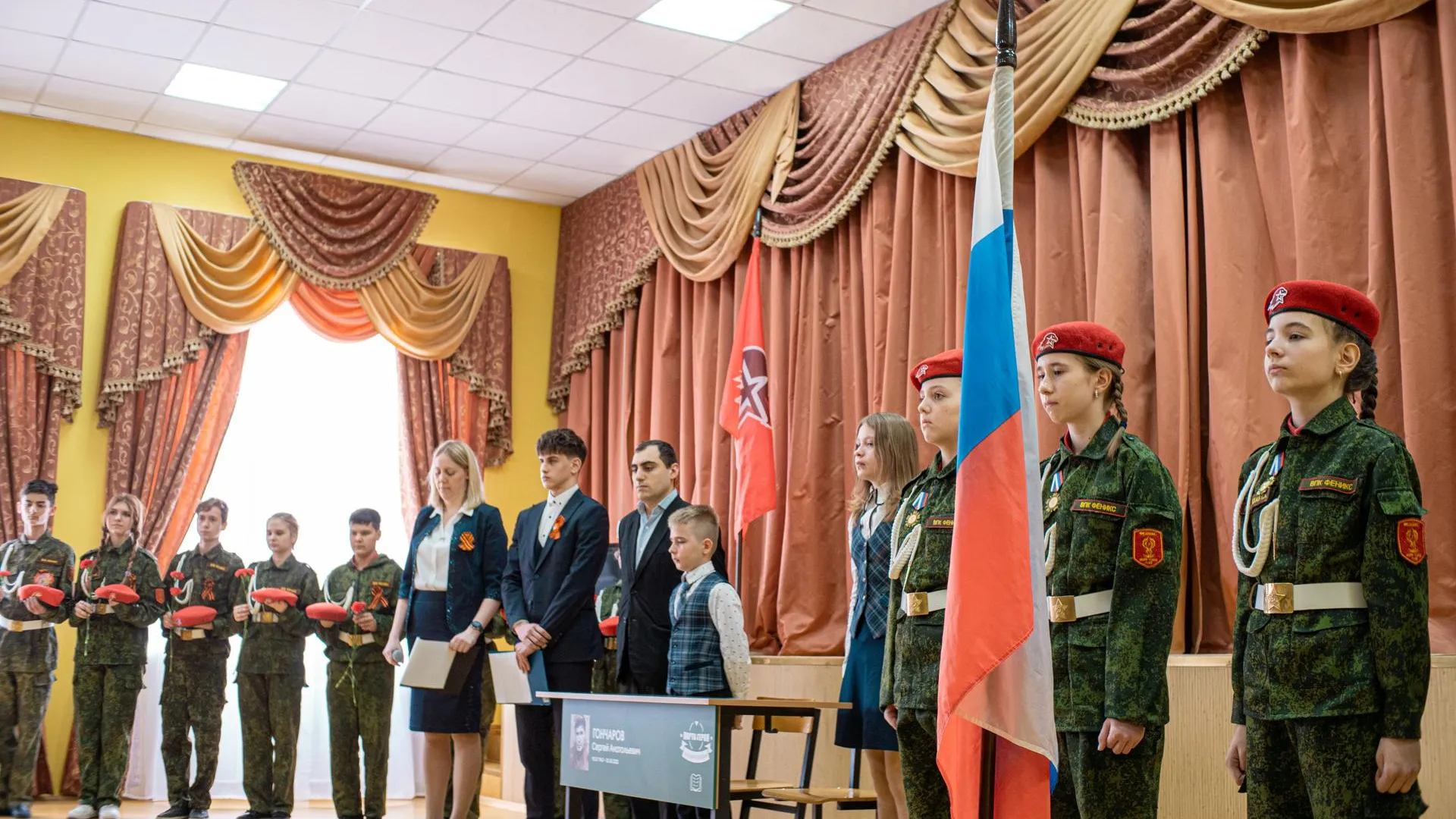 Подмосковная «Единая Россия» провела мероприятия в честь Дня воинской доблести
