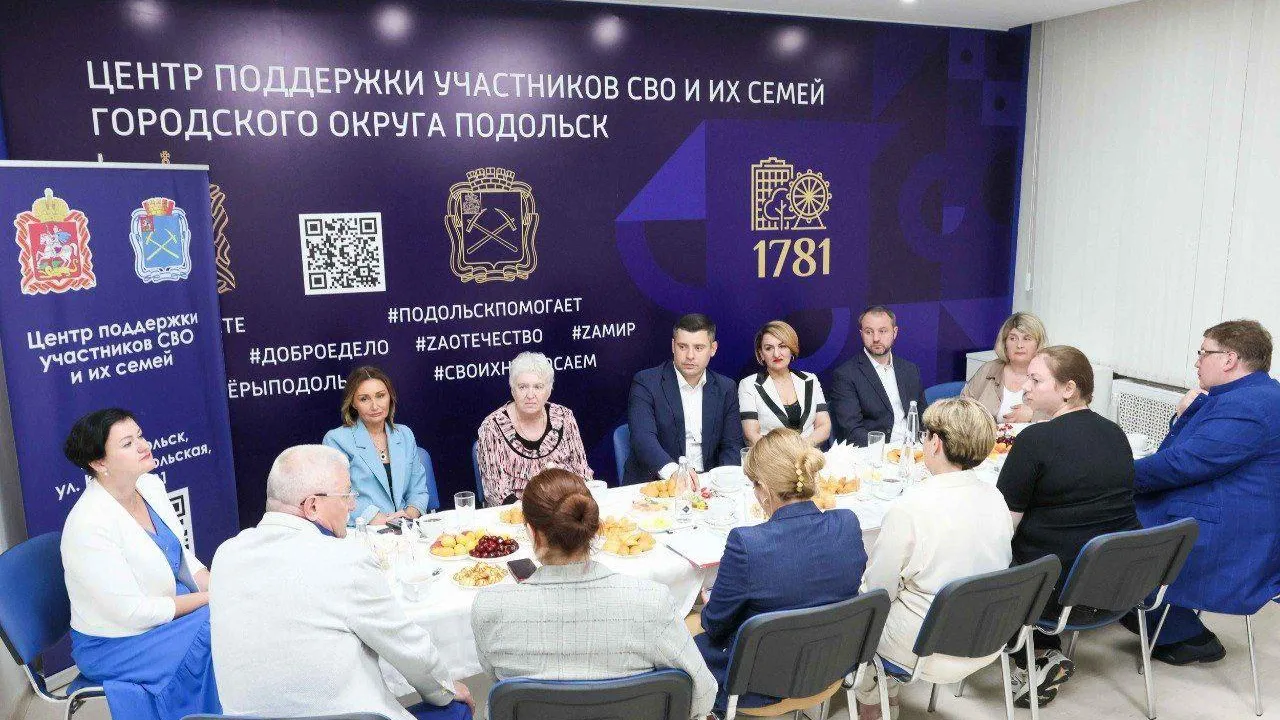 Глава Подольска встретился с женами и матерями бойцов СВО