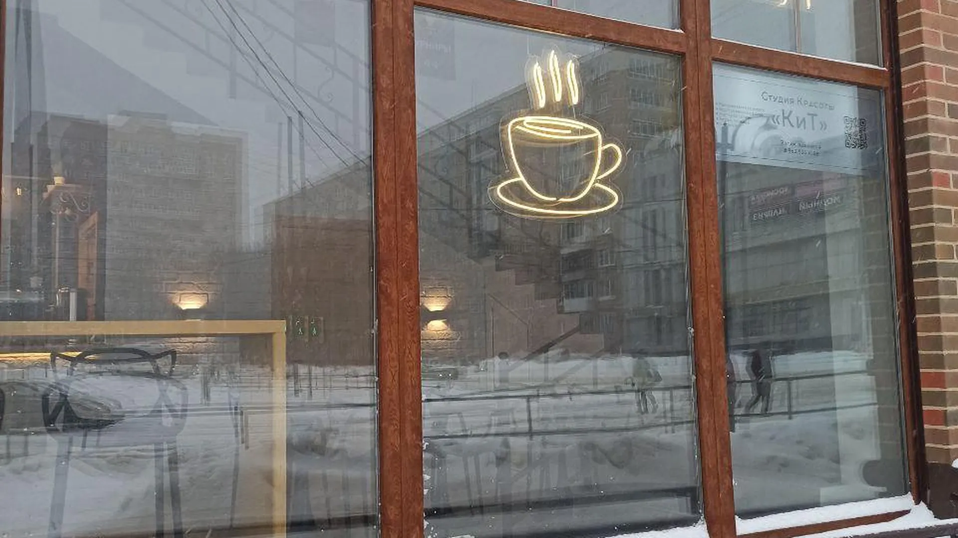 В Подмосковье открылась итальянская кофейня