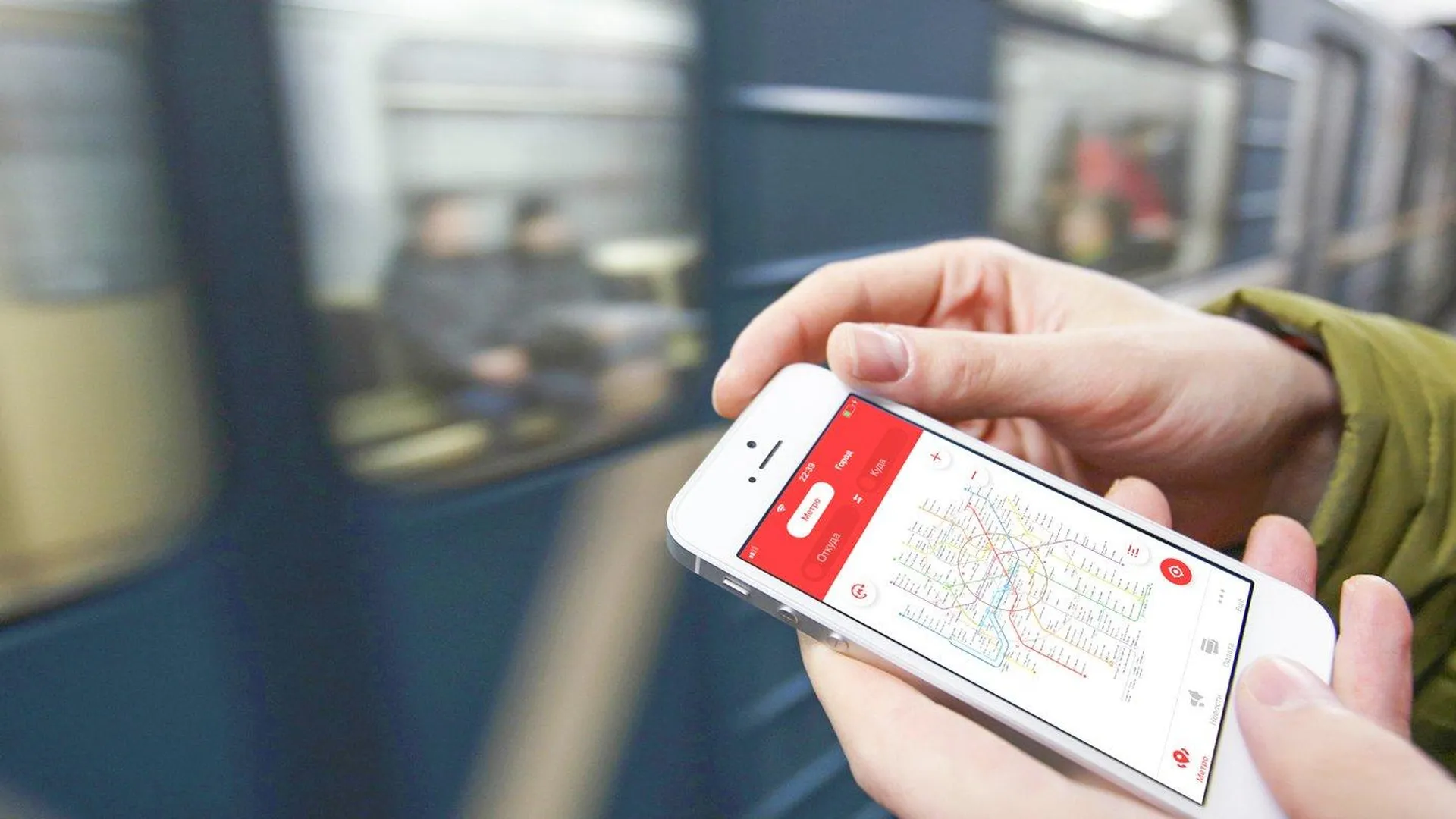 Купить Телефон В Метро В Москве