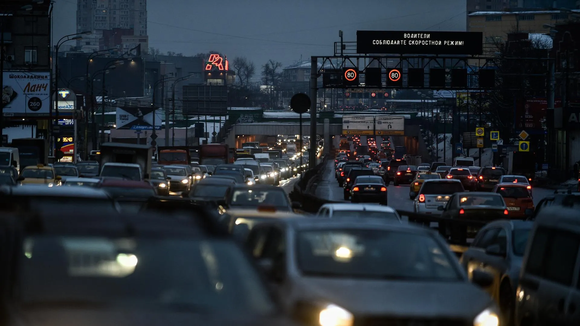 Пробки в 8 баллов образовались на дорогах Москвы | РИАМО