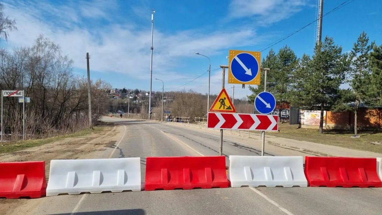 В деревне Поречье Рузского округа стартовал капремонт мостового перехода