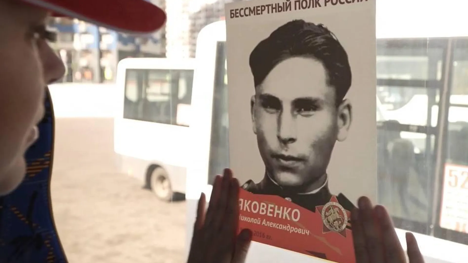 Акцию «Бессмертный полк в автобусах» повторят в Подмосковье