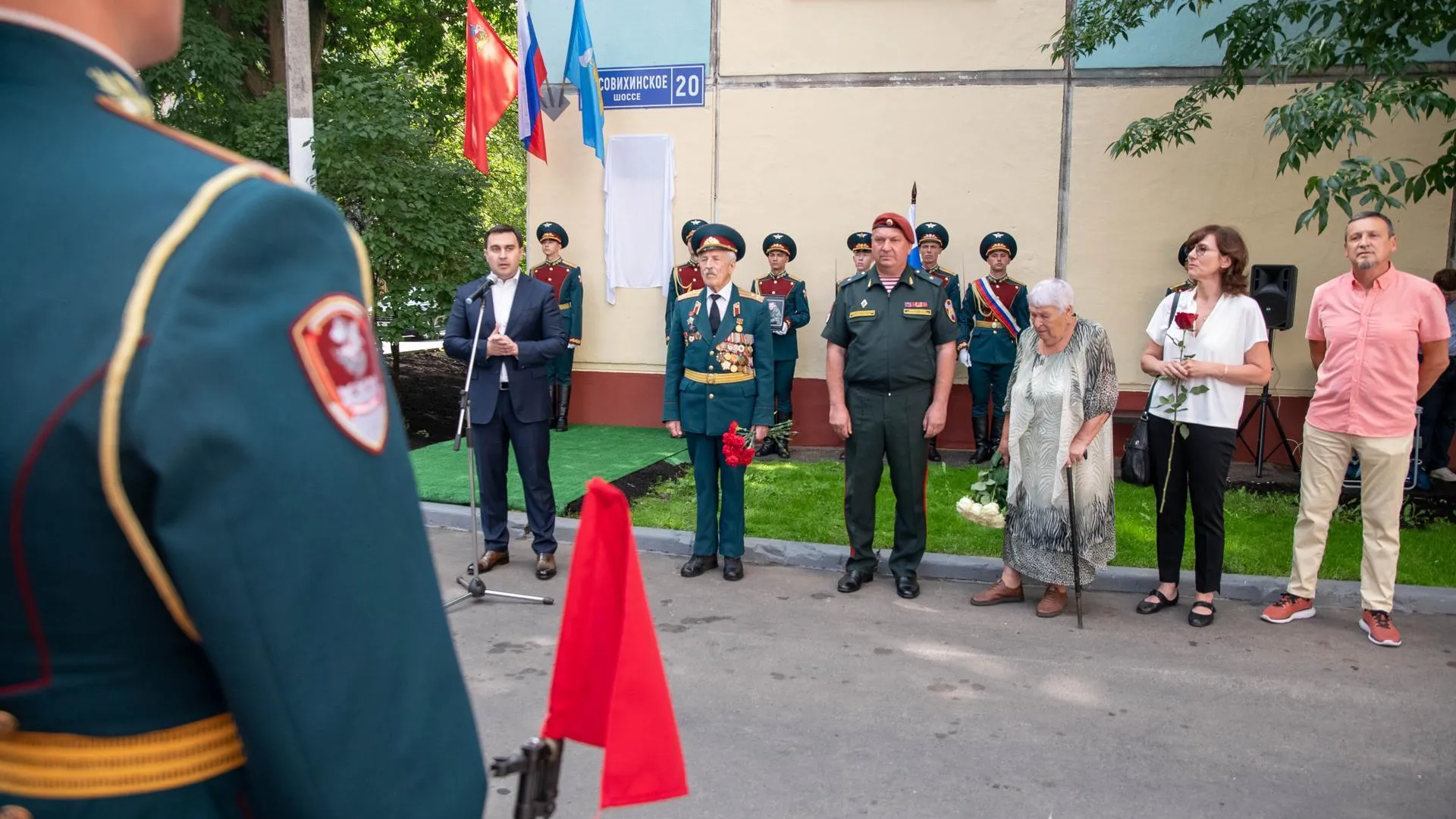 В Реутове открыли мемориальную доску в честь героя СВО Михаила Романенко